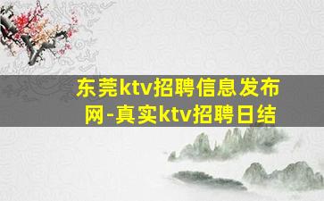 太原夜总会招聘
