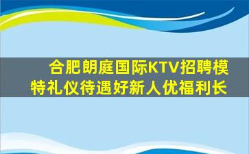 亳州夜总会招聘