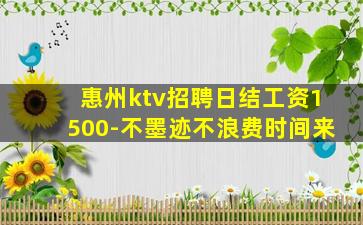 山南夜总会招聘