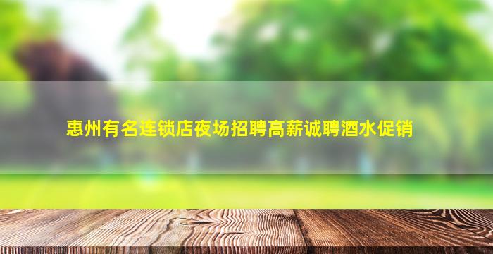 长沙酒吧招聘