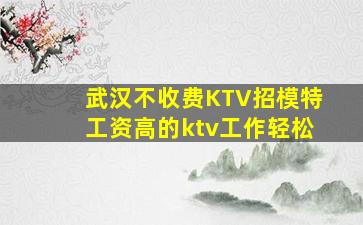临沧夜场招聘