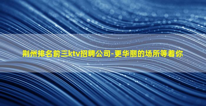 赤峰酒吧招聘