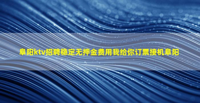 绍兴酒吧招聘